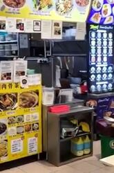 Lorong 25a Geylang (D14), Shop House #563305871